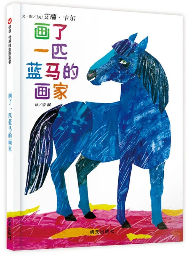为什么一些职业球员罚球命中率不高?_2